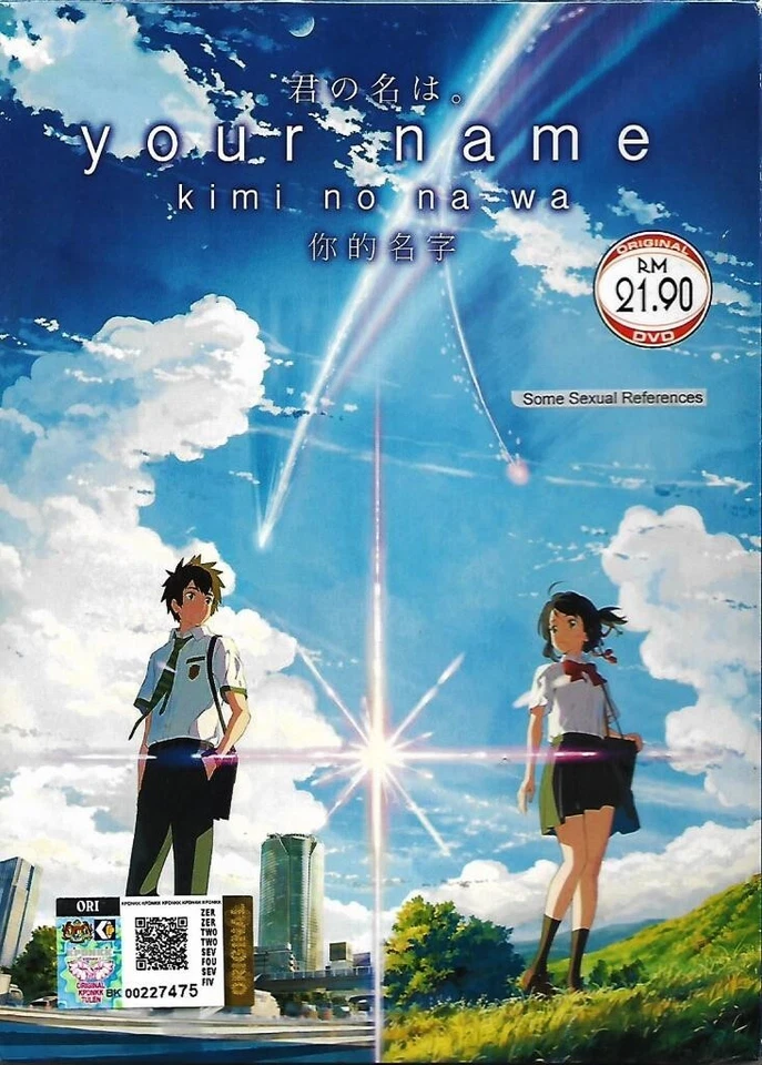 Your Name Kimi No NA WA The Movies in 1 DVD 106 Mins Region English Subs