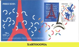 GREECE 2024, OLYMPIC GAMES PARIS, ISSUE 5th, FDC - Picture 1 of 2