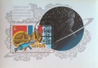 USSR - Intercosmos Space French Flag Sciences - 1982 - 50k - CTO