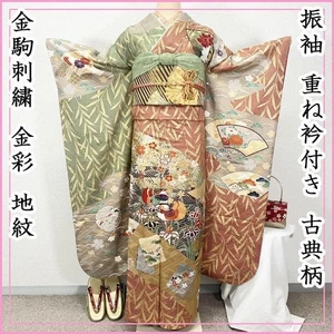 Furisode (kimono manga larga), patrón clásico, bordado dorado, pan de oro - Imagen 1 de 9