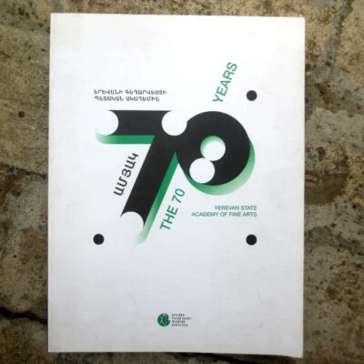 Երևանի Գեղարվեստի Պետ. Ակադեմիա 70yr Yerevan State Academy of Fine Arts ARMENIAN - Image 1 of 4