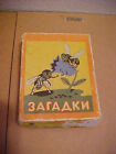Vintage Set of Russian Childrens Building  Blocks with Animals in Box 