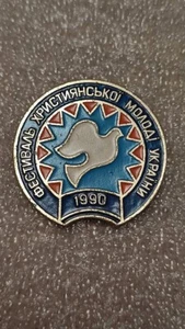 Vintage Badge Pin Festival of Christian Youth of Ukraine 1990 - Picture 1 of 2