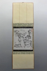 #43 Japanese Good Luck SHIKISHI Art / Oriental Zodiac / HITSUJI Sheep w/ Screen - Bild 1 von 8