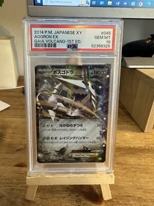 Japanese 1st ED Holo Aggron EX Gaia Volcano 2014 045/070 Pokemon Card NM 💥 - Picture 1 of 2
