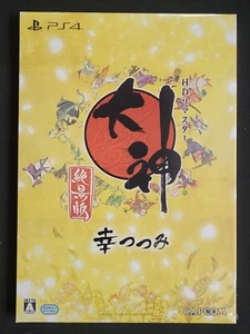 Okami HD Remaster Sachi Tsutsumi Limited Edition (2017) Brand New Japan PS4 - Picture 1 of 15