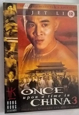 Once Upon a Time in China--Special Collector's Edition (DVD) Biao (US IMPORT) - Image 1 of 2