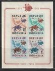 Indonesia  1949  Sc # 65c   Impf.   Ovpt. RIS   UPU   MLH   OG