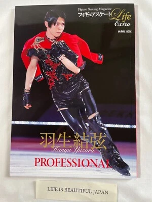 Figure Skating Life Yuzuru Hanyu Professional Japan Magazine Fantasy on Ice 2023 - Image 1 of 4