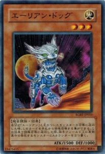 Alien Dog RGBT-JP033 Common Yugioh Japanese NM - Picture 1 of 1