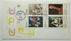 US 1974 UPU FDC Universal Postal Union First Day Cover Jackson Sweeny Plate Blk.