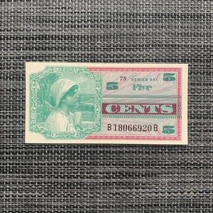 US ARMY 5 Cents Banknote MPC Currency Paper Money Memorabilia Liberty Head Bill - Picture 1 of 3