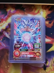 SUPER DRAGON BALL HEROES Ultra Instinct Goku Foil UGPJ-29 VJump Promo Card - Picture 1 of 1