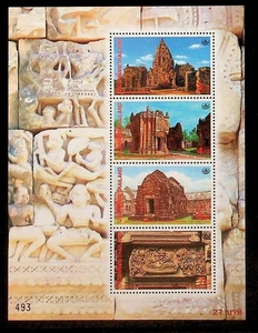 THAILAND Sc 1800a NH SOUVENIR SHEET OF 1998 - HISTORICAL PLACES - (WS25) - Picture 1 of 1