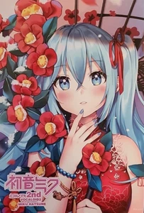 Miku Hatsune - Vocaloid - Anime Wall Art Poster 43 cm x 29 cm #7 - Picture 1 of 1