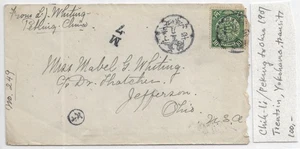 1907 Peking, China to Jefferson, OH (65574) - Picture 1 of 2