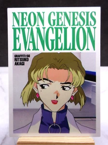 Tarjeta Carddass Masters Ritsuko Akagi - GR56 (1ª) - 1997 Neon Genesis Evangelion - Imagen 1 de 2