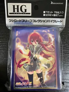 Bushiroad Sleeve Collection Shakugan no Shana Ⅲ-FINAL- Part.2 Pack of 75pcs - Picture 1 of 2