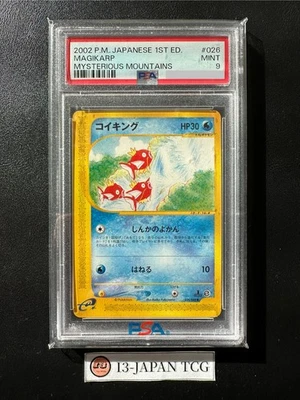 PSA 9 Magikarp 026/088 e-series Mysterious Mountains 2002 Pokemon Card Japanese - Image 1 of 4