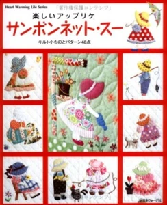 Sunbonnet Sue Fun Applique Book - Japanese Sewing Craft Pattern Book form JP - Picture 1 of 5