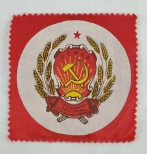 Vintage Soviet Union Cccp Memorabilia 1980's 1990's