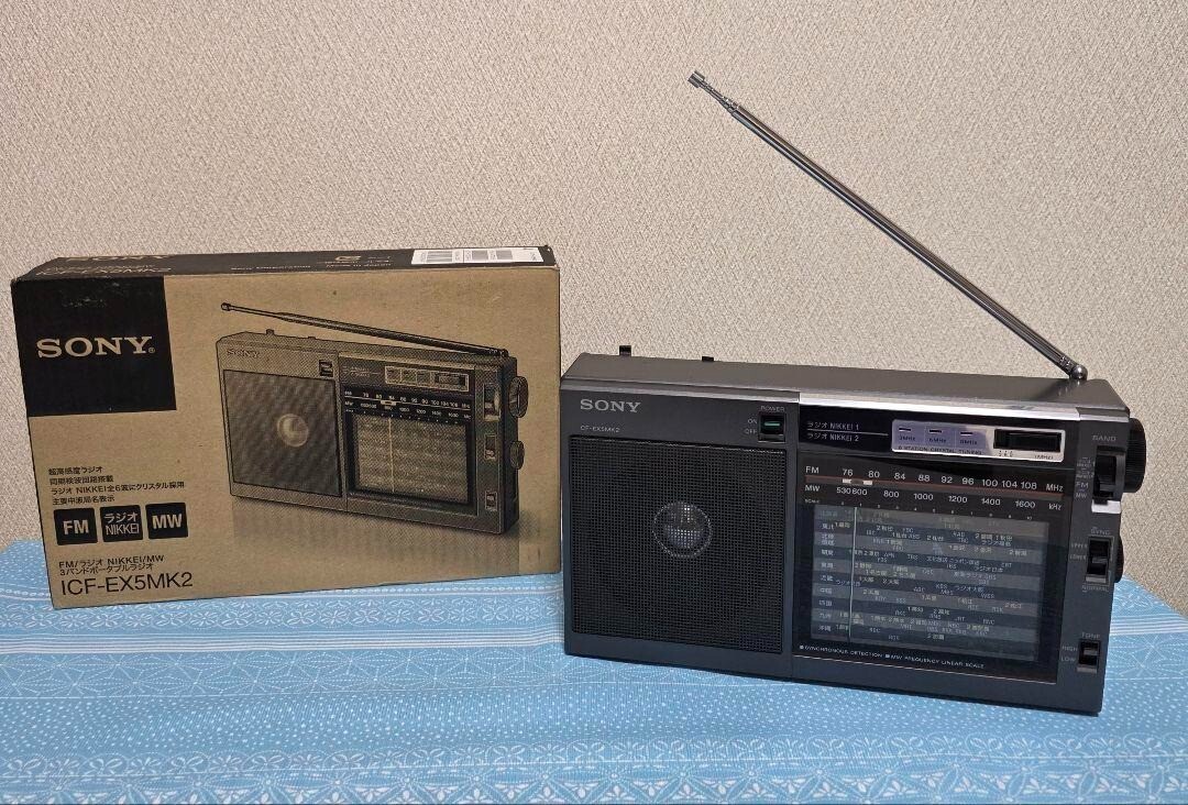 SONY　ラジオ　ICF-EX5　動作品。　ACアダプター付き 1,001 ～ 在庫処分セールで入手したラジオ