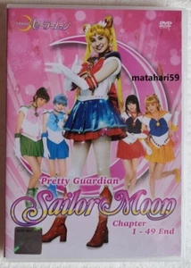 Pretty Guardian Sailor Moon Live Action DVD (English Sub) All Region FREE SHIP - Picture 1 of 2
