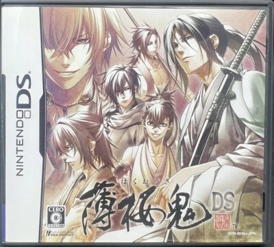 Nintendo DS - Hakuoki - Japan Edition - US Seller - Image 1 of 3