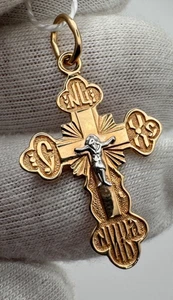 Orthodox Cross Pendant 14K Rose Gold 585 Jesus Crucifix 1.90g “Save and Protect” - Picture 1 of 10
