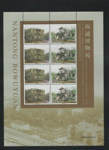CHINA 2005-14 MiNr. 3649 - 3650 100 Jahre Nantong-Museum, Provinz Jiangsu Klb. - Picture 1 of 1