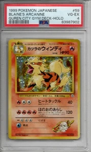 1999 POKEMON JAPANESE GUREN TOWN GYM DECK 59 BLAINE'S ARCANINE PSA 4 - Picture 1 of 1