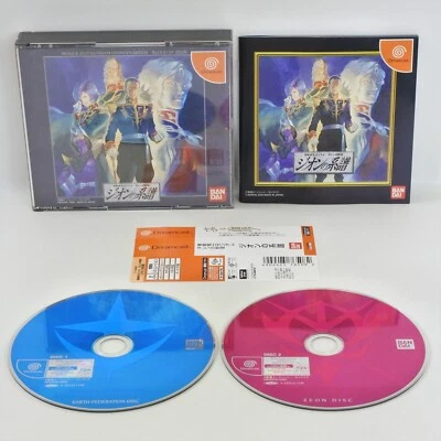 Dreamcast MOBILE SUIT GUNDAM GIHRENS GREED ZEON Spine * Sega dc - Image 1 of 2