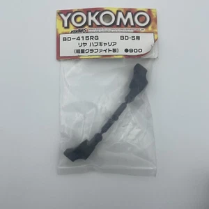 Yokomo BD-415RG - Graphite Rear Hub Carrier For BD5 YOKBD415RG OZRC ML - Picture 1 of 2