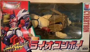 Transformers Beast Wars II Lio Convoy SEALED Takara C-16 BW 2 1998 Vintage - Picture 1 of 7