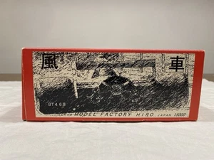 (MFH) Model Factory Hiro 1/20 Brabham BT46B F1 1978 Swedish GP Static Kit - Foto 1 di 2