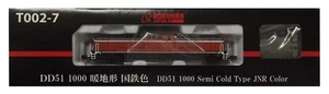 Rokuhan Z Gauge T002-7 DD51 1000 Warm terrain JNR color - Picture 1 of 1