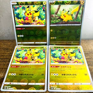 (NM-EX) Pikachu Reverse Holo 014/071 Dark Phantasma 025/165 151 Pokemon Card - Picture 1 of 13