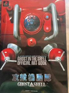 Ghost In The Shell Official Art Book PlayStation by Masamune Shirow - Picture 1 of 4