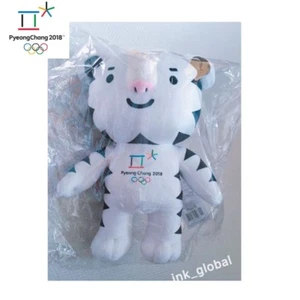 PyeongChang 2018 Korea Olympic Winter Mascot Soohorang Doll 30cm (13") - Picture 1 of 6