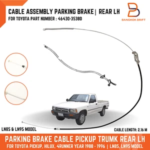 Rear LH Left Parking Brake Cable For Toyota Hilux LN85 LN90 88-96 46430-35380 - Picture 1 of 6