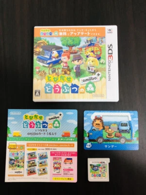 Tobidase Doubutsu no Mori (Nintendo 3DS, 2012) Animal Crossing Japanese Version  - Image 1 of 4