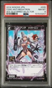 2014 Wixoss WX-03 Spread Selector #35 Hentai Sexy Waifu Pop 1 PSA 8 Anime Card - Picture 1 of 2
