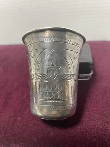 Russischer gravierter 84 Silber jiddischer Wodka Schnapsbecher Eseevich Zakholder, kostenloser Versand - Bild 1 von 9