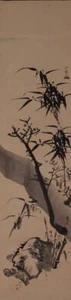 PERGAMINO COLGANTE PINTURA JAPONESA JAPÓN nombre conjunto hierba bambú antiguo f328 - Imagen 1 de 10