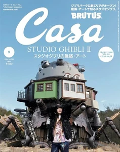 Casa BRUTUS May 2024 STUDIO GHIBLI Architecture Art Japanese Magazine New - Picture 1 of 11