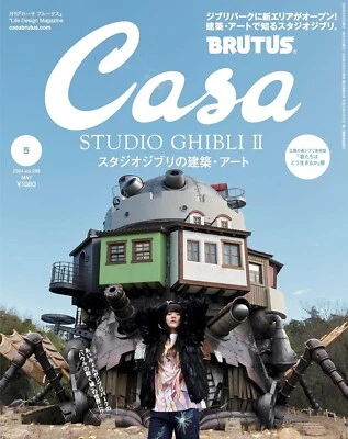 Casa BRUTUS May 2024 STUDIO GHIBLI Architecture Art Japanese Magazine New - Image 1 of 4