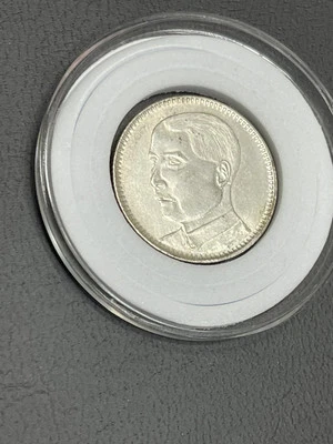 1929 (Yr 18) China Republic Kwangtung 20 Cents Silver Coin - Image 1 of 2