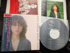 Kimiko Kasai Tokyo Special Japan Promo Vinyl LP w Tour Flyer Seawind 25AP-730 - Picture 1 of 13