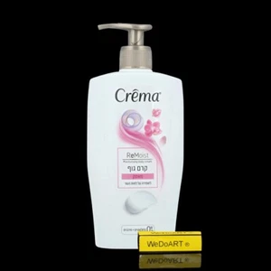 CREMA - ReMoist Mask crema corporal 500 ml - Imagen 1 de 1