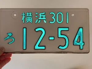 1x RARE Auth. Japanese illuminating glow up JDM License Plate with base plate - Picture 1 of 7
